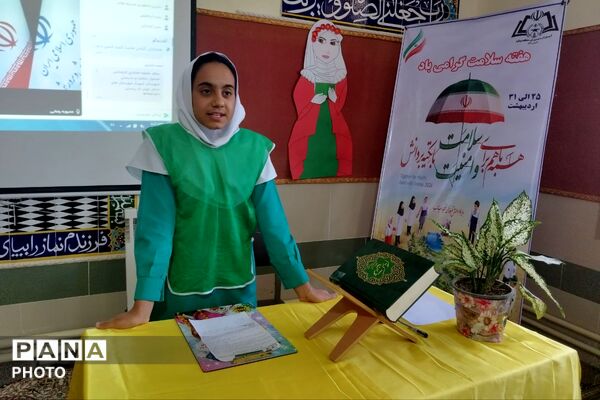 آیین تجلیل از خادمان سلامت مدارس منطقه شیب‌کوه