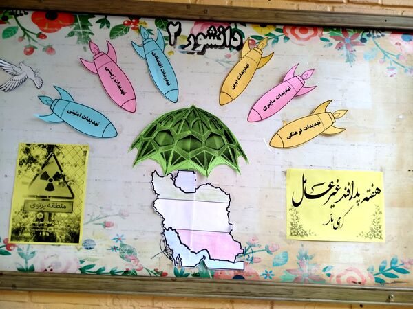 جشن ولادت حضرت زینب در دبیرستان دخترانه دانشور 2 