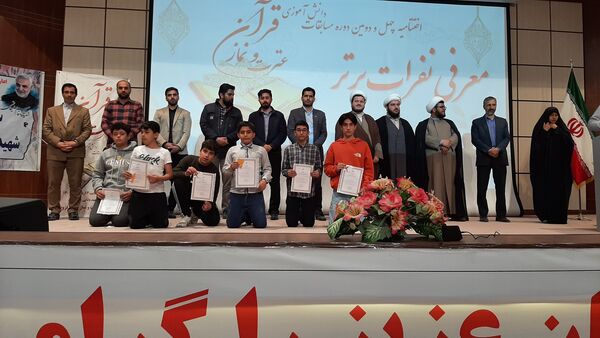 نفرات برتر چهل و دومین مسابقات دانش‌آموزی قرآن عترت و نماز استان قزوین مشخص شدند 