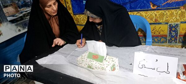 برپایی قرارگاه پزشکی و خدماتی کانون خدمت رضوی در امامزاده حسن کرج 