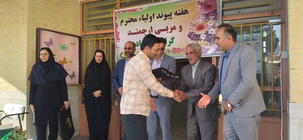 انتخابات انجمن اولیا و مربیان در دبستان دخترانه شهدا سامان 