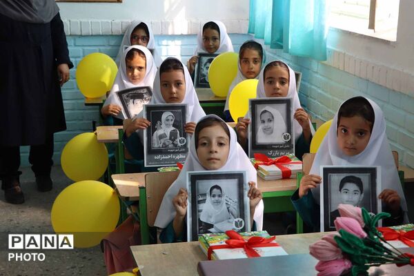 دومین رویداد گزارش تصویری پانا از نخستین روز حضور کلاس‌اولی‌ها در مدارس خراسان شمالی