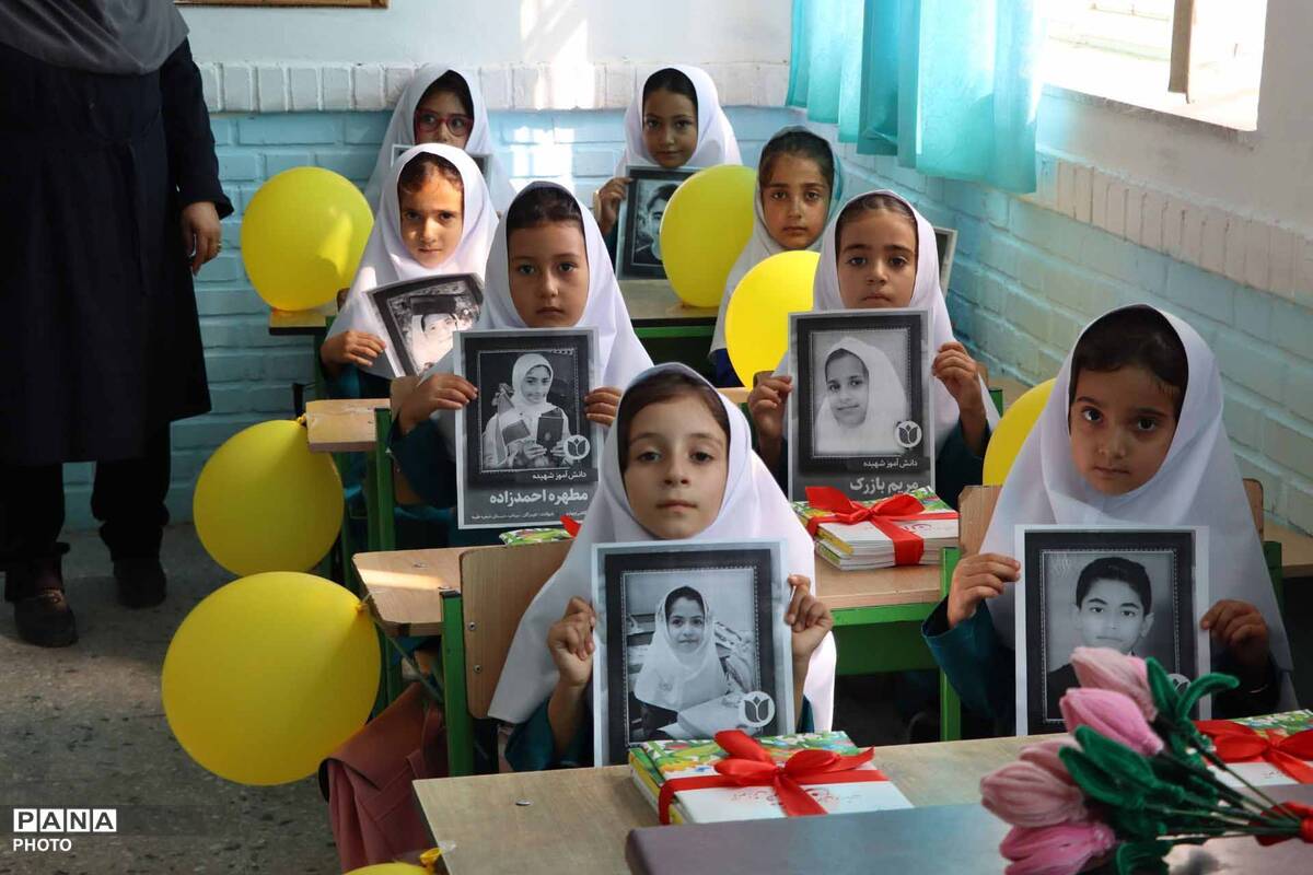 دومین رویداد گزارش تصویری پانا از نخستین روز حضور کلاس‌اولی‌ها در مدارس خراسان شمالی