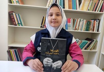 معرفی کتاب «ناقوس ها به صدا در می آیند»