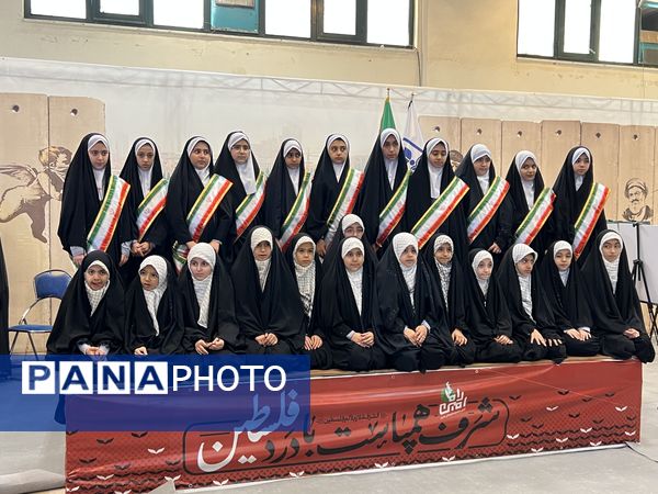 اولین جشنواره فرهنگی و هنری «راه‌امین» در سالن حجاب 