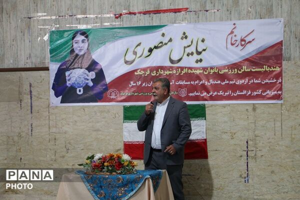 تجلیل از ملی‌پوش هندبال قرچک پس از بازگشت از مسابقات قهرمانی آسیا