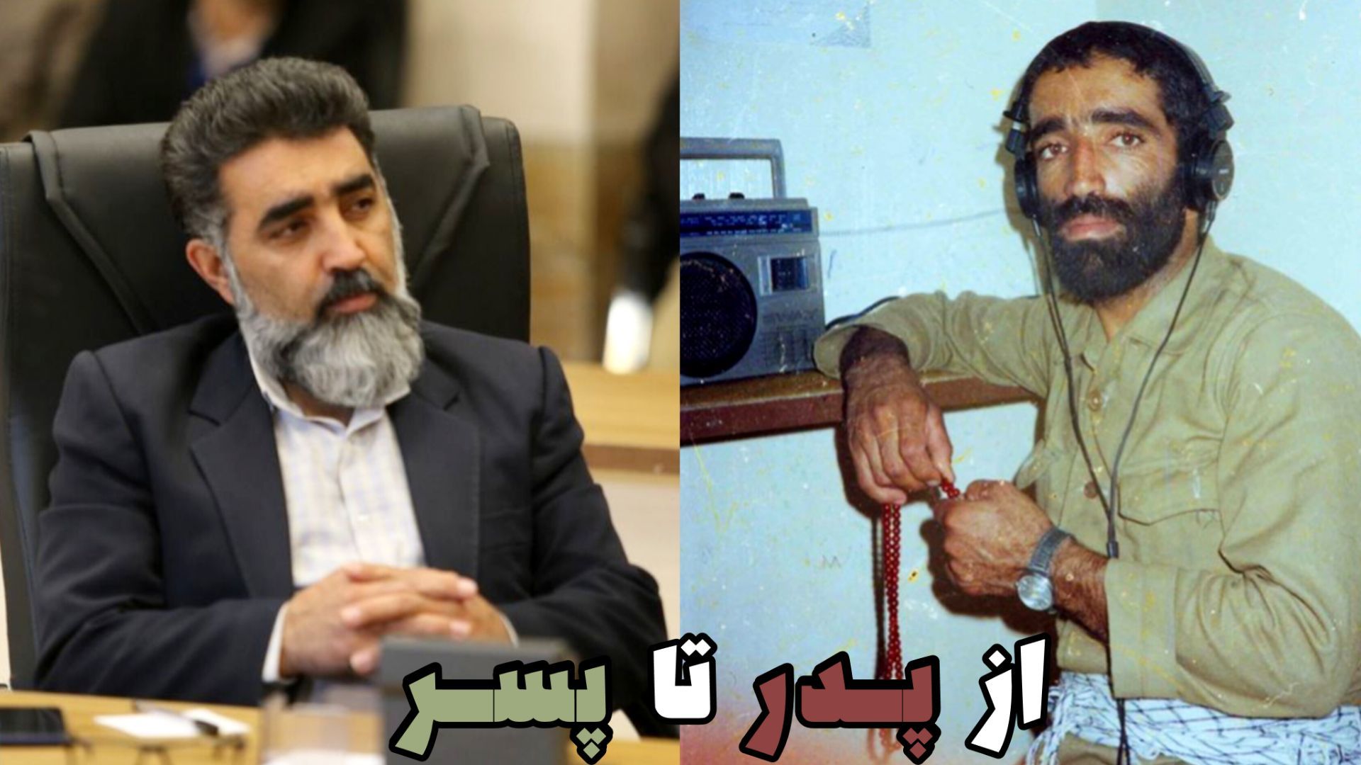 فرزندان شهدا ادامه‌دهنده آرمان‌های متعالی پدران شهید خود هستند