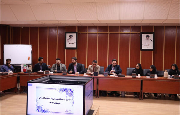 مراسم تجلیل از خبرنگاران پانا گلستان