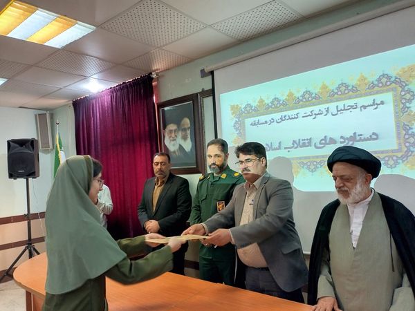 تقدیر از دانش‌آموزان برگزیده نمایشگاه دستاوردهای انقلاب اسلامی در دبیرستان طلایه داران شهید ناصری
