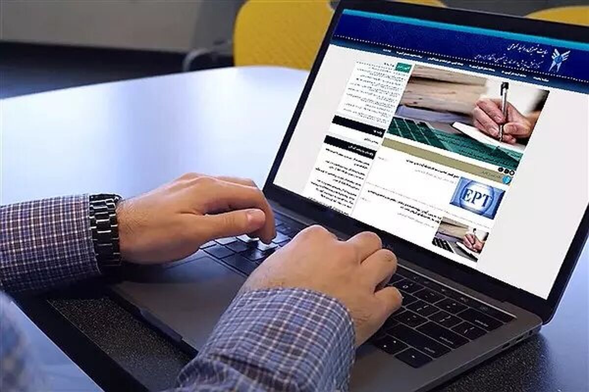 جزئیات انتخاب رشته‌های دانشگاه آزاد فردا اعلام می‌شود
