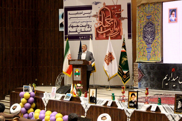 جلوه‌هایی از دومین دوره جشنواره روایت جهاد در قم -1