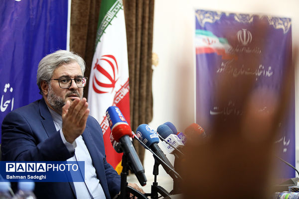 نشست مطبوعاتی رئیس ستاد انتخابات خارج از کشور