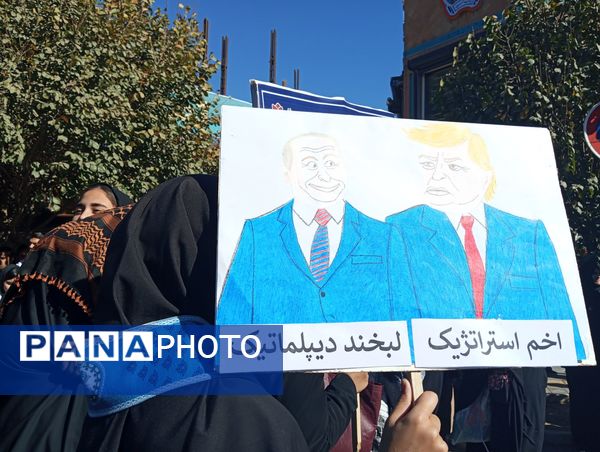 راهپیمایی یوم الله روز 13 آبان