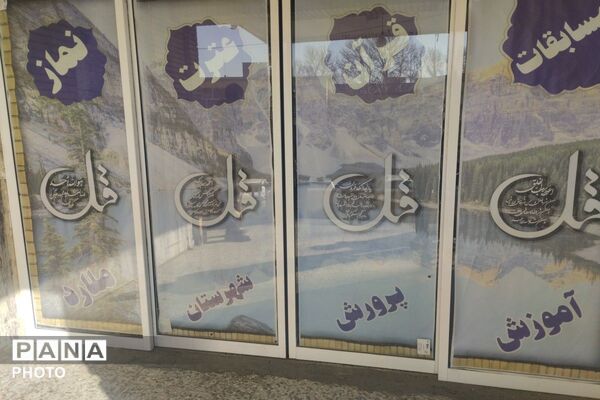 بزرگترین رویداد قرآنی شهرستان ملارد 