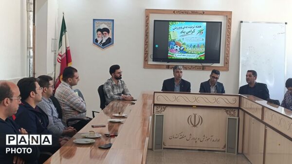 برنامه‌ریزی هفته تربیت بدنی در گندمان با شعار «عدالت، کیفیت، هویت»