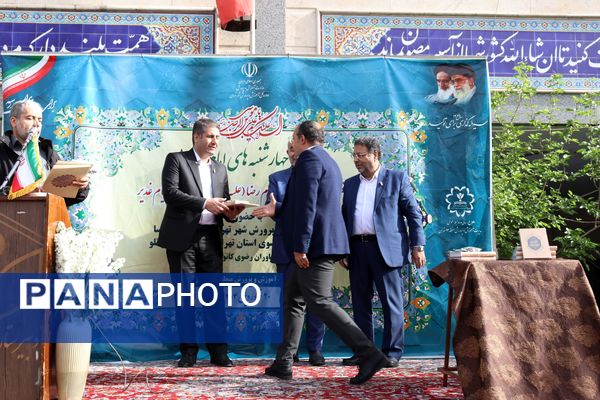 مراسم چهارشنبه‌های امام رضایی در مدرسه پیام غدیر آموزش و پرورش منطقه 14 تهران 