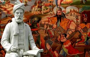  از شاهنامه تا نقد استعمار و خشونت جهانی
