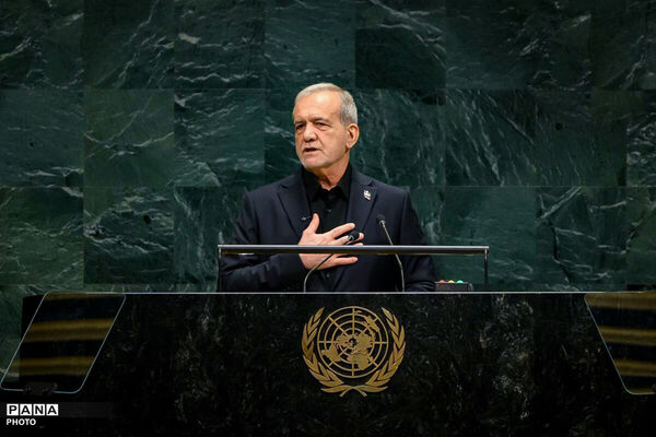 سخنرانی رئیس جمهور پزشکیان در نشست مجمع عمومی سازمان ملل متحد