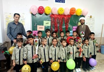  جشن شکوفه ها ،جشن دانایی ،علم آموزی و مهرورزی 
