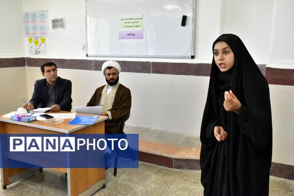 برگزاری مرحله استانی مسابقات قرآن عترت و نماز به میزبانی شهرستان دنا