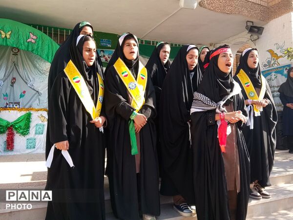 مهر، مدرسه و شروع دوباره