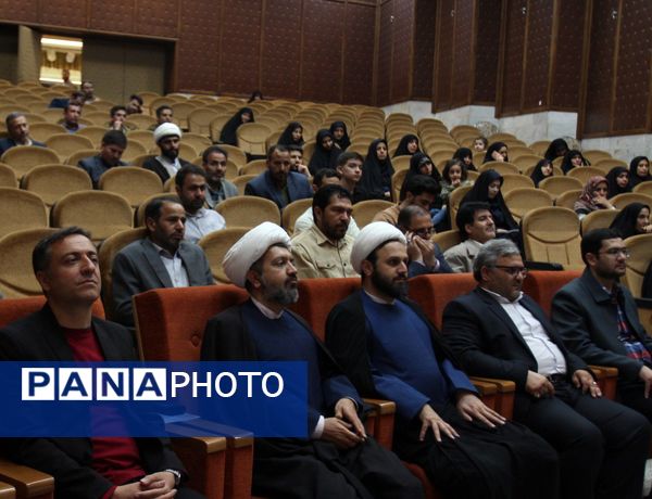 آیین اختتامیه مسابقات قرآن، عترت و نماز فرهنگیان زنجان