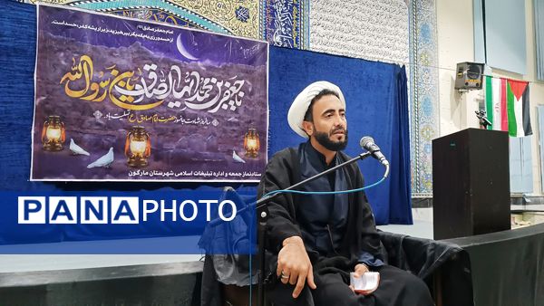 مراسم عزاداری شهادت امام صادق(ع) در شهرستان مارگون