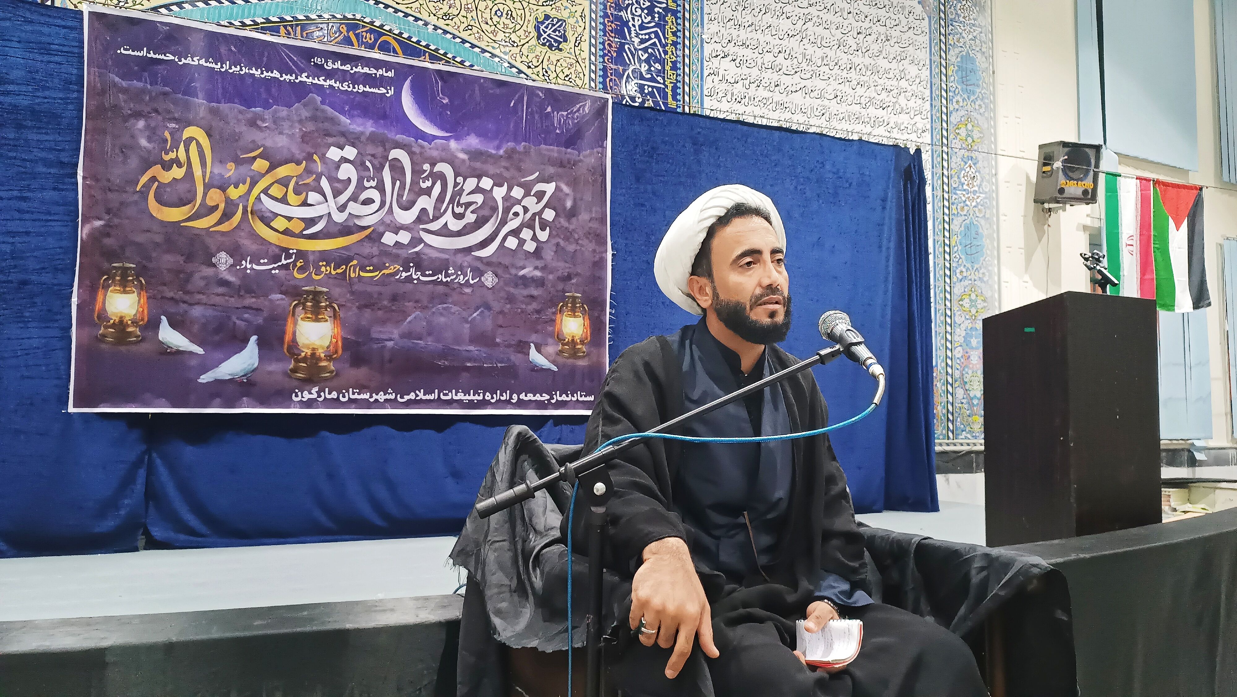 مراسم عزاداری شهادت امام صادق(ع) در شهرستان مارگون
