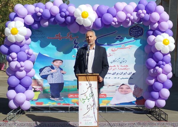 مراسم جشن شکوفه‌ها در ناحیه یک زنجان