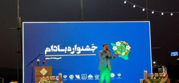 شکوفایی طعم و فرهنگ در سامان؛ دومین جشنواره بادام و گردو 