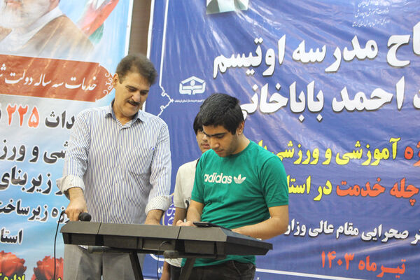 سفر یک روزه وزیر آموزش و پرورش به استان کرمانشاه