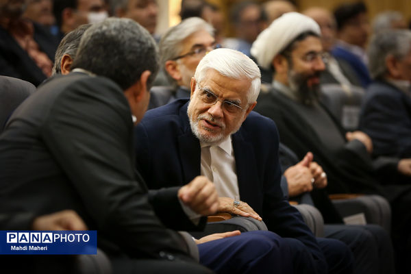 سی و دومین نکوداشت اعضای هیات علمی نمونه کشوری