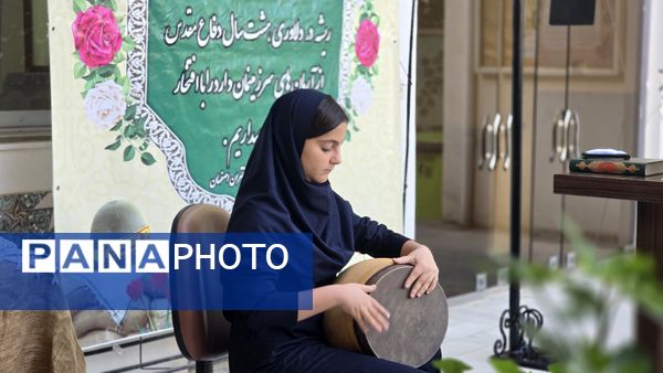 شور مهر، یاد مقاومت؛ نخستین روز مدرسه در هنرستان هنرهای زیبای دختران اصفهان