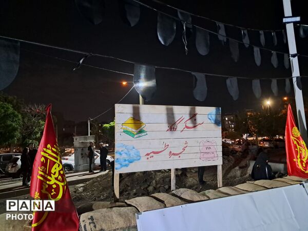 هیات بنات الحیدر بانوان کرج ، پرچم‌دار سوگِ محرم