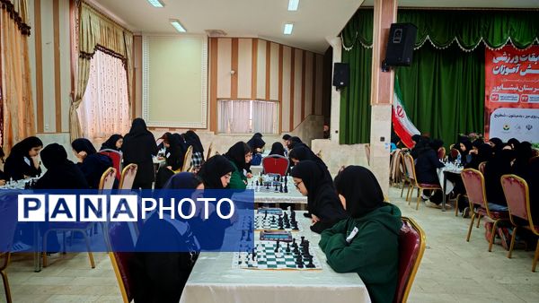 مسابقات ورزشی شطرنج دانش آموزان دوره دوم