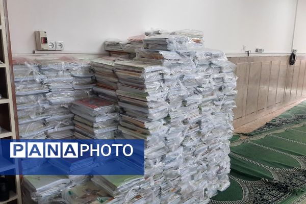 توزیع کتب درسی در مدارس منطقه پردیس 