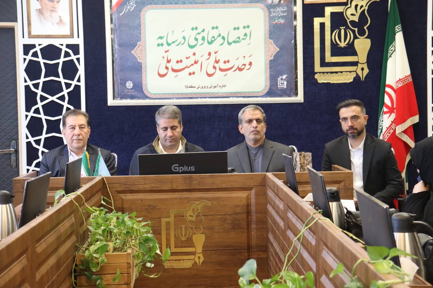 مدیران مدارس پیشران تعلیم و تربیت؛ مدرسه کانون اصلی تحول آموزشی