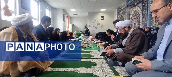 برگزاری محفل انس با قرآن در سراسر استان خراسان شمالی 