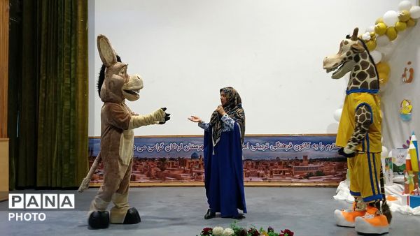 پایان‌سال تحصیلی خاطره‌انگیز با عروسک‌ها و ترانه‌ها
