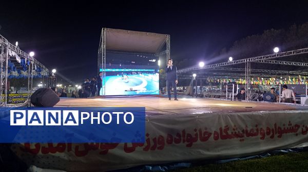 افتتاحیه جشنواره خانواده ورزش در بوستان ملت مشهد مقدس