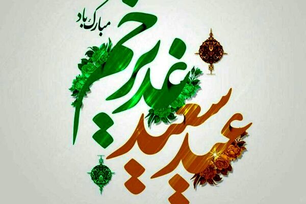 امروز همه شیعیان راه شهید سید علی را ادامه می دهند