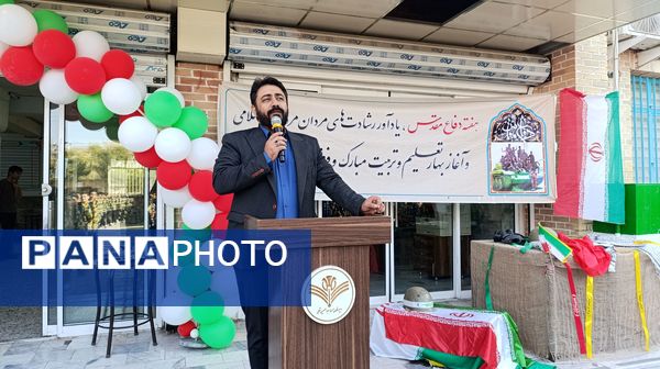 شروع سال تحصیلی در دبیرستان متوسطه اول عبدالحسین قفلی