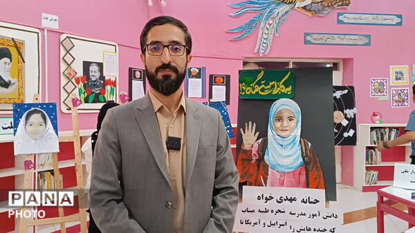 از خاک تا افلاک