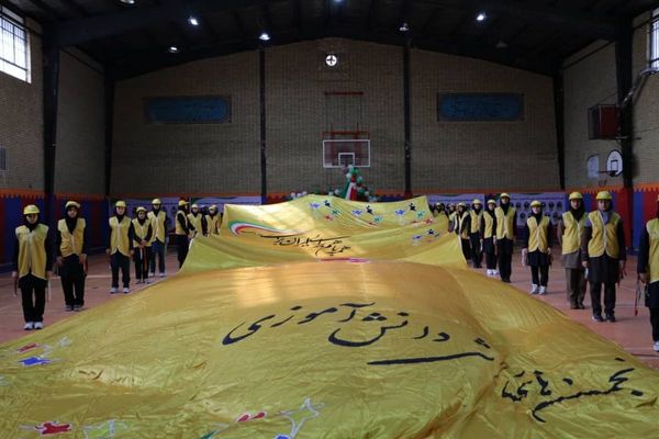 انتخابات مجمع انجمن ورزشی دانش آموزان ناحیه یک شهرری