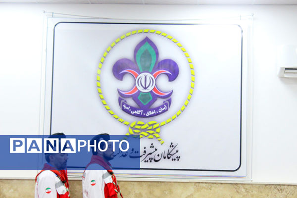 اختتامیه دومین دوره آموزشی پیشگامان پیشرفت و عدالت 