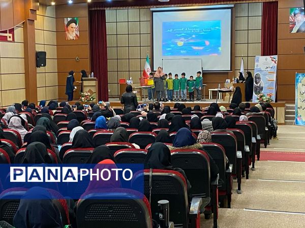 اختتامیه نمایشگاه بازی و یادگیری در شهرستان رباط‌کریم