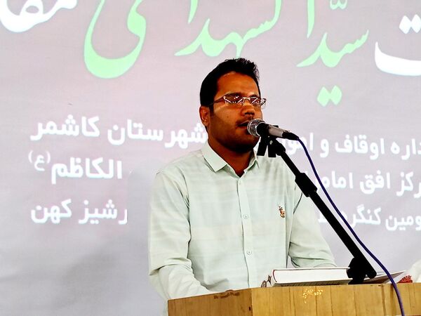 بزرگداشت سیدالشهدا مقاومت در کاشمر