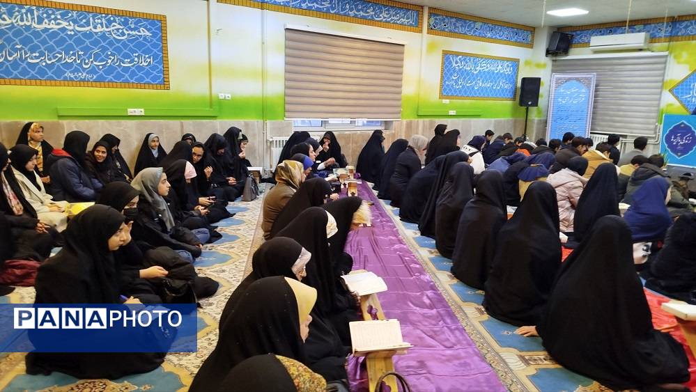 برپایی محفل انس با قرآن در آموزش و پرورش استان البرز 