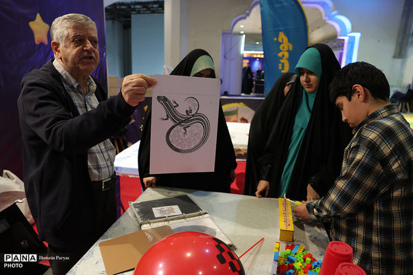 سی و سومین نمایشگاه بین‌المللی قرآن کریم