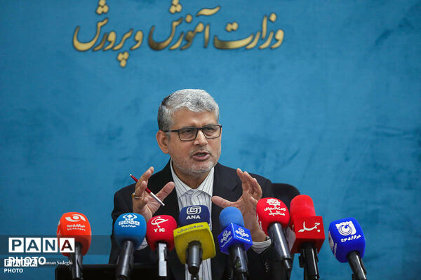 نشست خبری رئیس مرکز برنامه‌ریزی منابع انسانی و امور اداری وزارت آموزش و پرورش